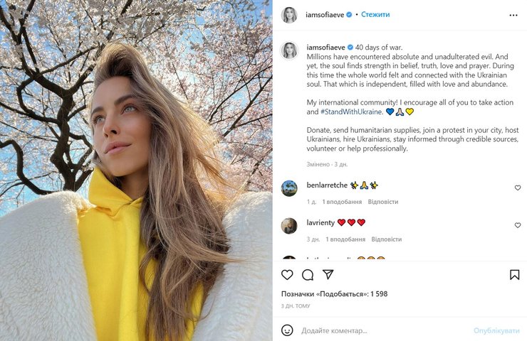 евдокименко