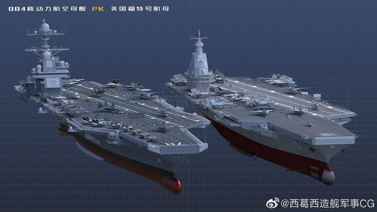 авианосец Type 004