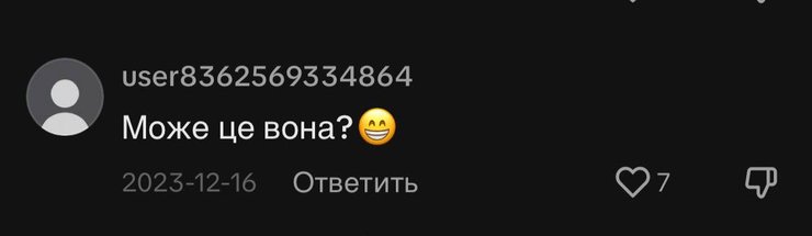 Комментарии