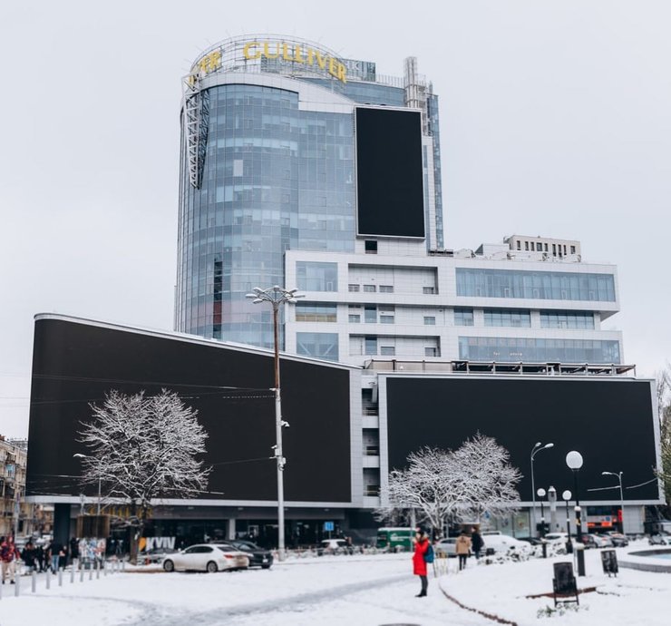 трц гуливер, Gulliver