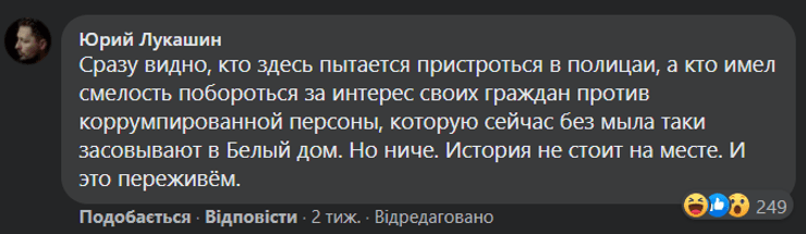 дубинский, санкции, комментарии, соцсети, реакция, слуга народа