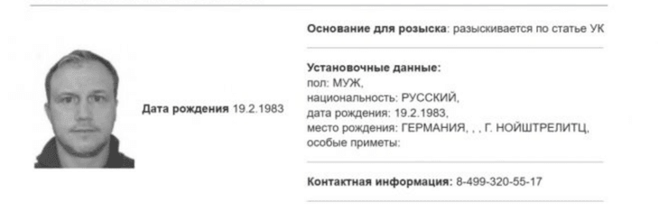 Олексій Бліновський