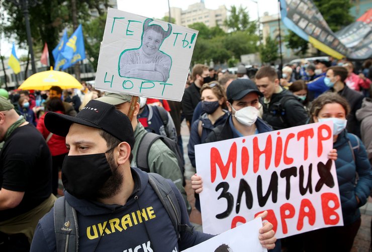 фото, митинг, отставка Авакова, акция протеста