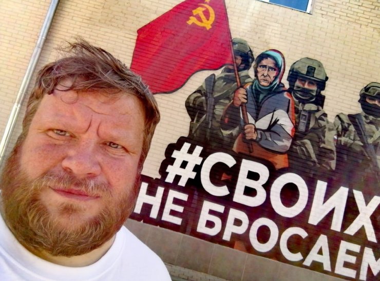 Роман Хлебин/Флагшток — Гомельщина