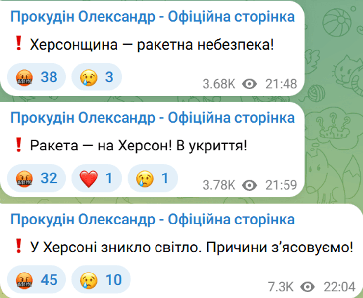 В Херсоні зникла електроенергія після ракетної небезпеки