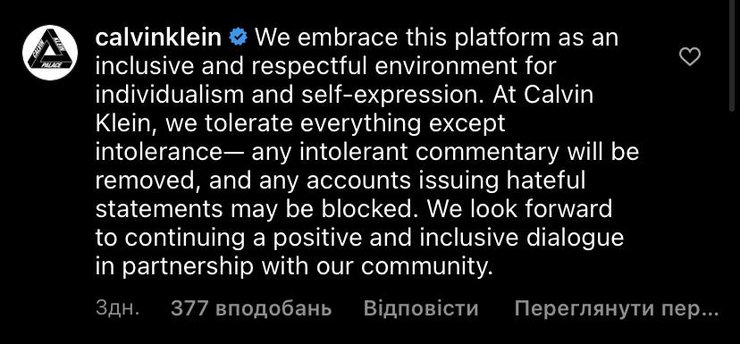 Администраторы Instagram-страницы бренда Calvin Klein предупредили, что удаляют агрессивные комментарии