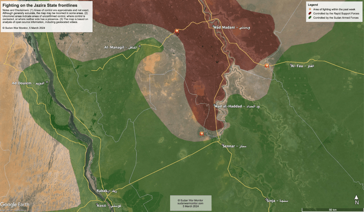 повстанцы против правительственных сил, война в Судане