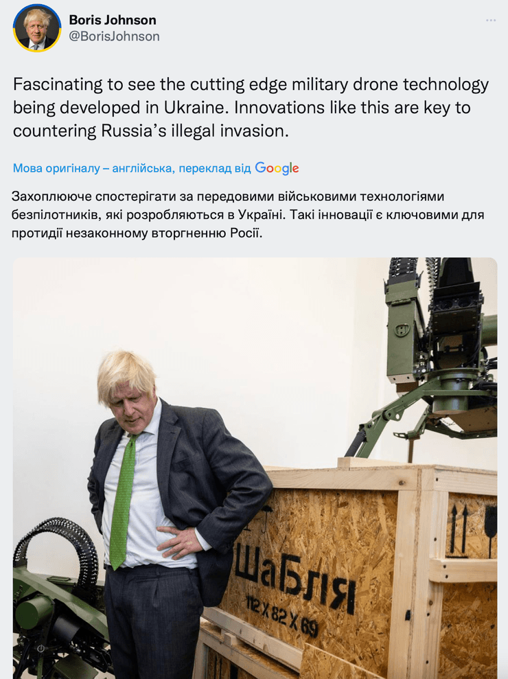 Борис Джонсон, Джонсон Львов, Джонсон в Киеве, Борис Джонсон ЛНУ, Джонсон в Украине, Джонсонюк, Борис Джонсон в Киеве, новости Львов, Борис Джонсон во Львове, Джонсон во Львове