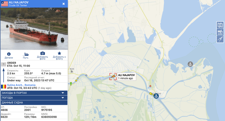 Маршрут танкера Ali Najafov