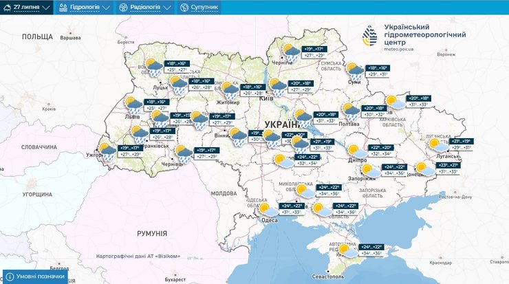 Прогноз погоды в Украине на 27 июля