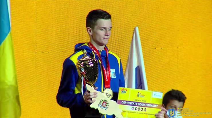 боксер, гичва, награждение, фото