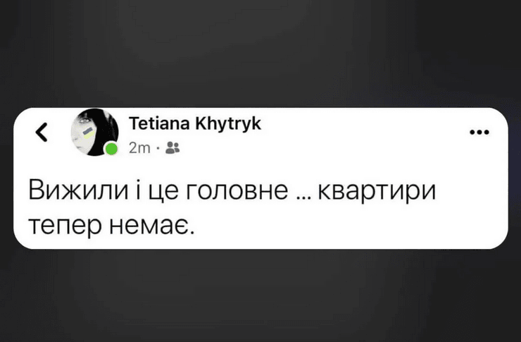 Пост дружини Ковальського