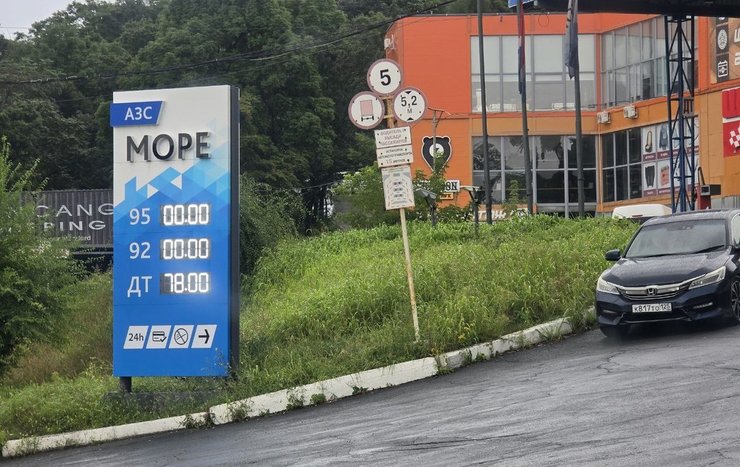 росія бензину немає