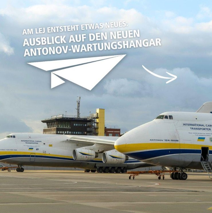 фото Ан-124 у Лейпцигу, 2025 рік