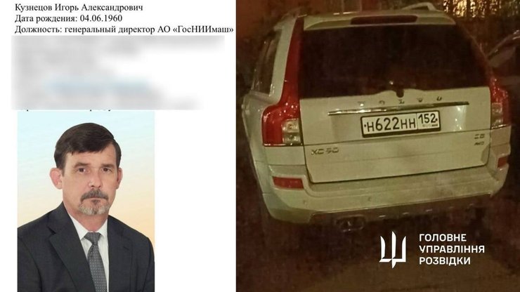 Ігор Кузнєцов, автомобіль Кузнєцова