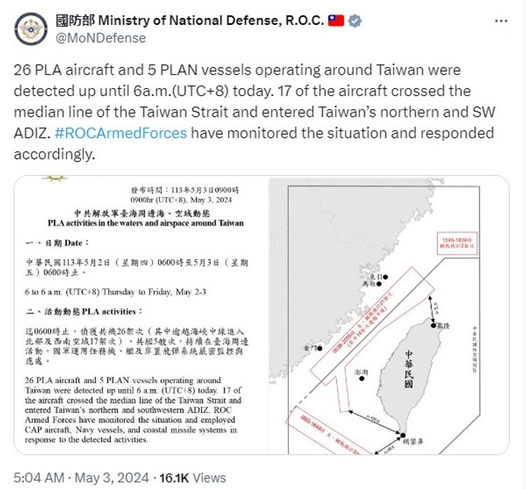 Минобороны Тайваня