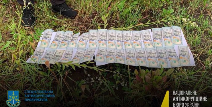 Деньги из "транша