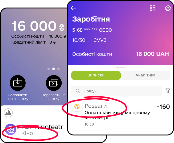 Как получить деньги за иммунизацию