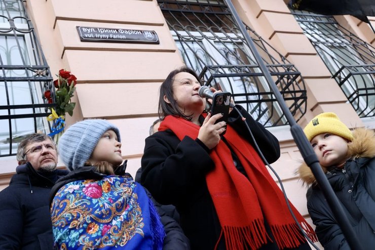 Софія Семчишин, Львів, Ірина Фаріон