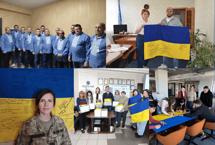 Підтримка ЗСУ залишатиметься пріоритетом для Астатрти і 2026 року