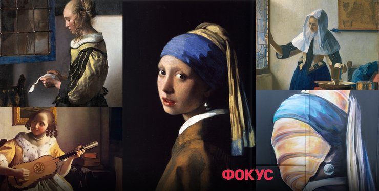 Женщины Яна Вермеера: коллаж ФОКУСА