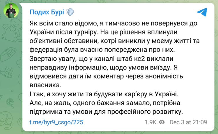 Ярослав Буряк о решении не возвращаться в Украину