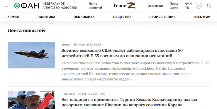 Пригожин, фабрика троллей