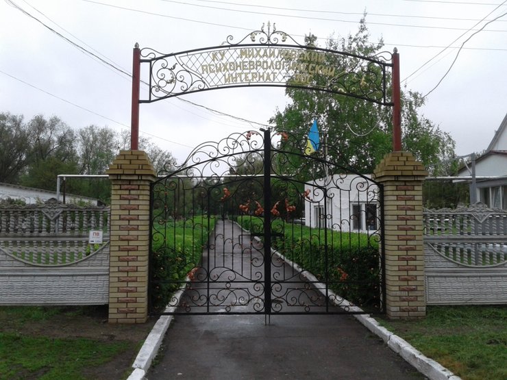 Запорожская область, российские оккупанты, российская агрессия, пациенты, психоневрологический интернат