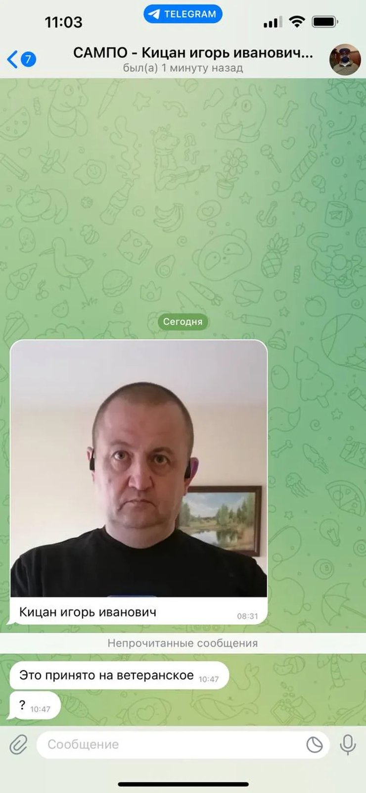 Россиянин сделал фото для удостоверения ветерана