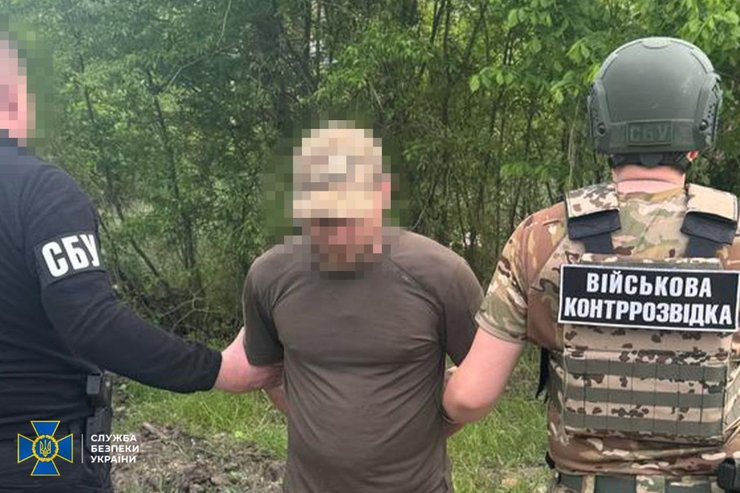 Агент РФ, агент Росії, російський агент,  зрадники, колаборанти, державна зрада, ворожий агент