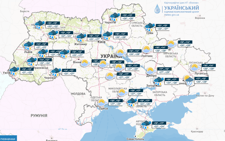 погода в Украине, июнь, лето, летняя погода, синоптики, прогноз погоды, Укргидрометцентр