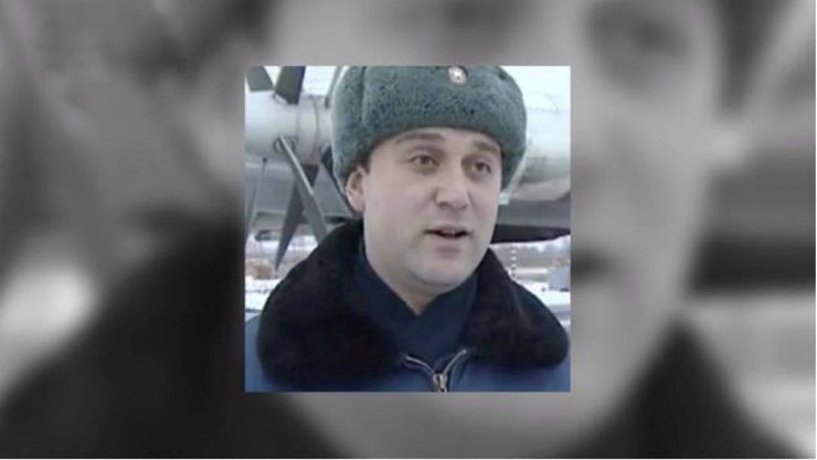 ликвидация летчика