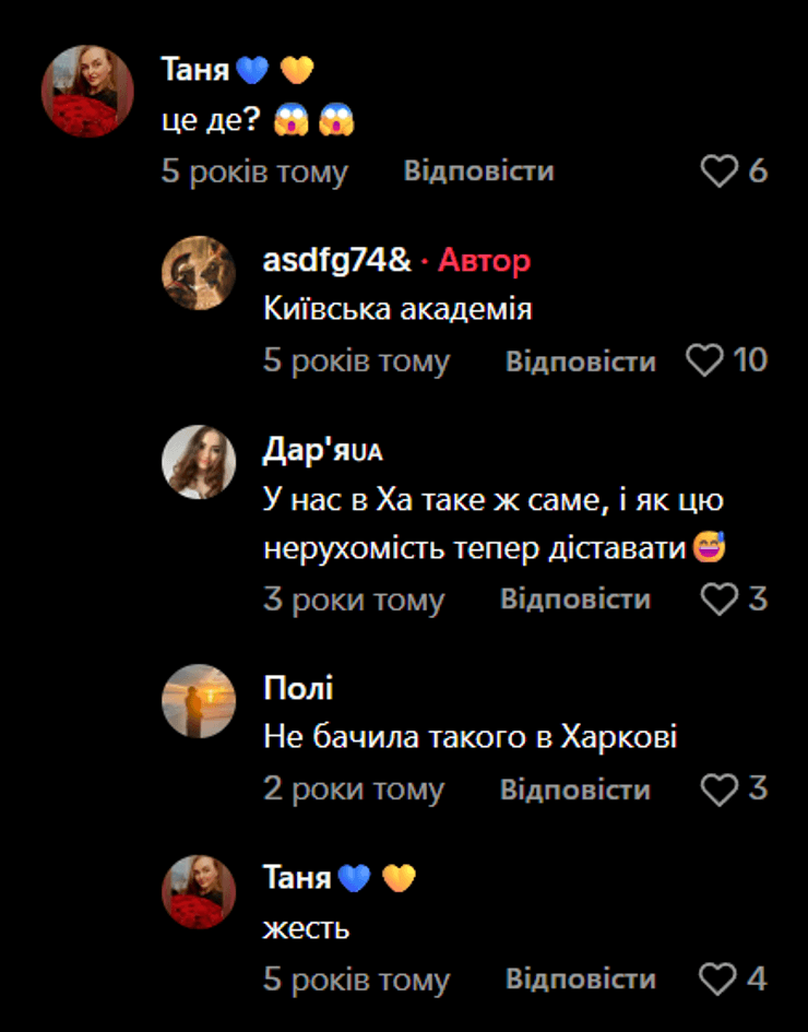 Через морози у Києві вмерзли в лід авто