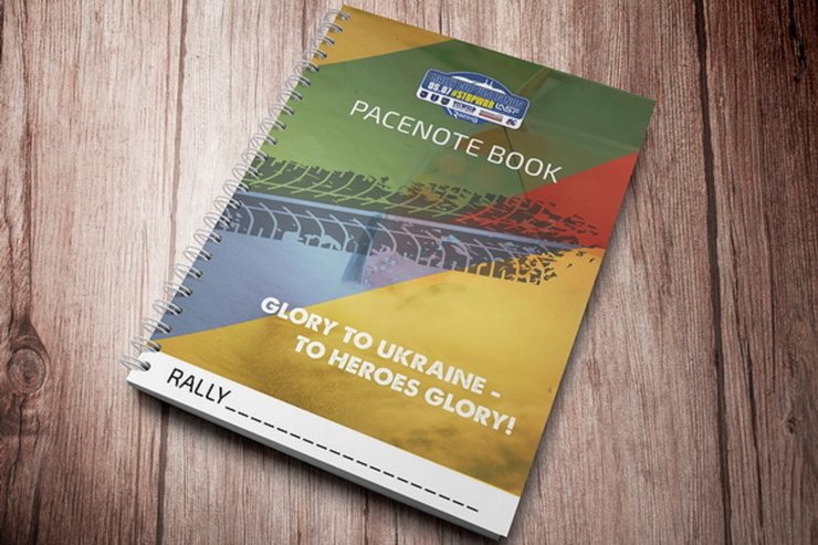 Штурманские тетради, штурманские тетради для ралли «Висагинас», штурманские тетради для ралли Visaginas Rally Cup