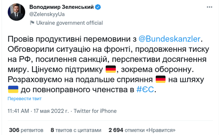 Зеленський Шольц санкції постачання озброєння переговори розмова Росія війна