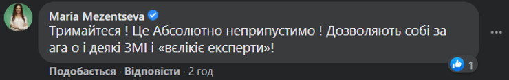 цик, вибратор, еременко, соцсети, цвк, Анжела Еременко, Bad Mama, блог Bad Mama, Бед Мама