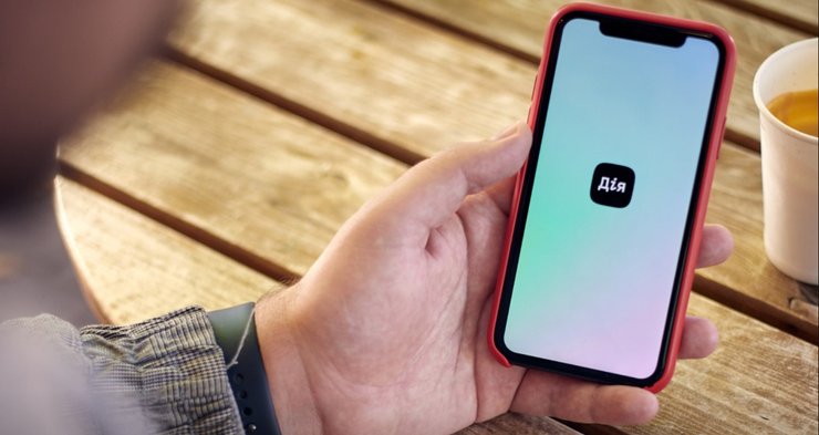 Наличие штрафа от ТЦК можно проверить в "Дії", если перейти в раздел "Виконавчі провадження"