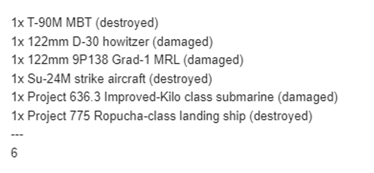 ВС рф потеряли вдк и подводную лодку