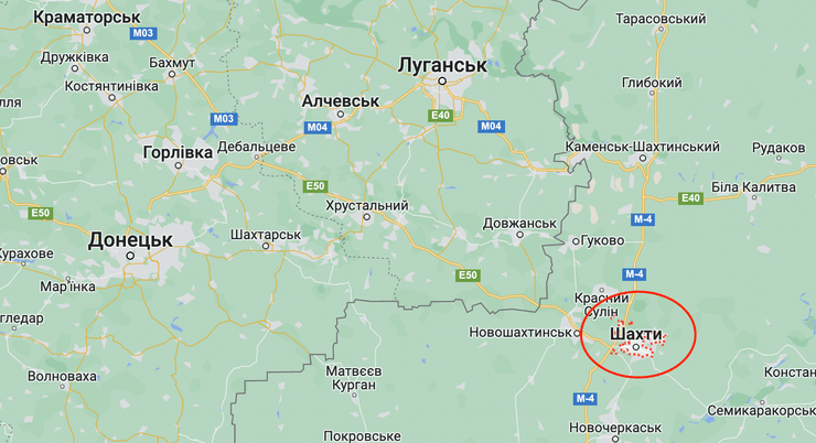 шахты, россия, луганская область