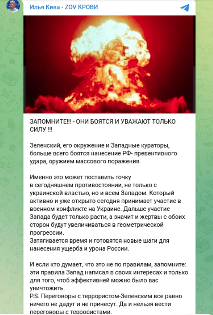 Кива ядерний удар ядерна зброя Росія Україна війна переговори