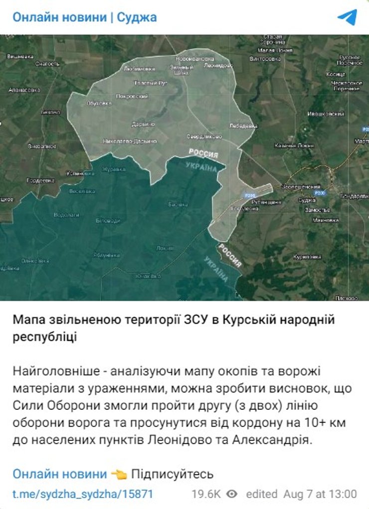 Прорыв в Курской области, Суджа, 7 августа, карта