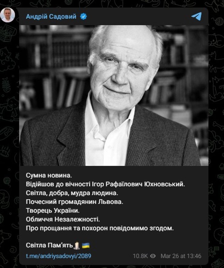 Андрій Садовий, фото