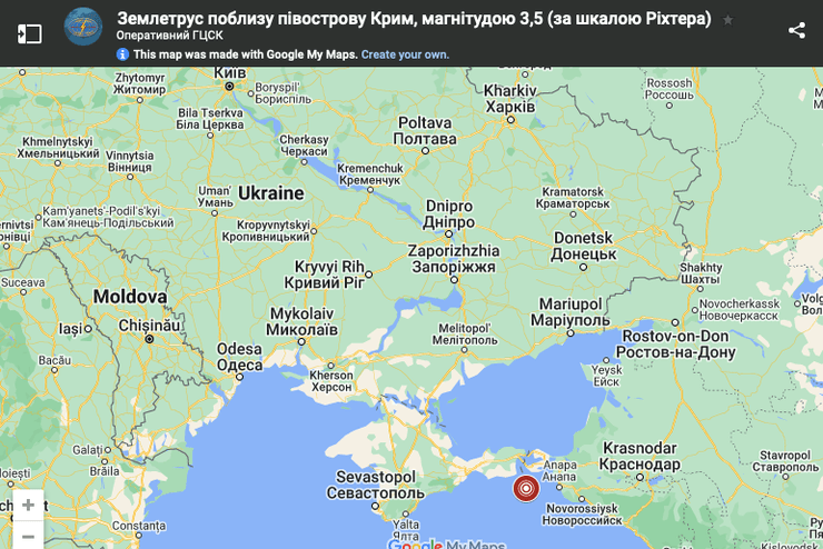 Землетрус у районі Криму