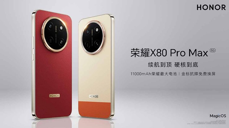 Honor X80 Pro Max телефон