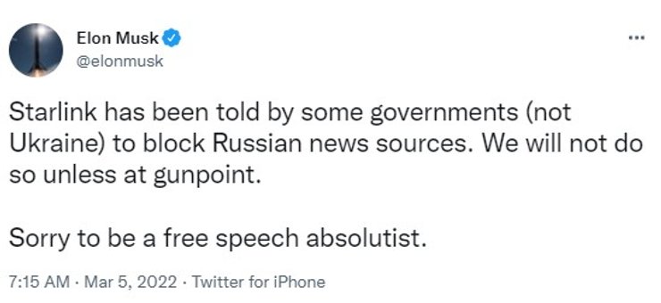 скриншот, ілон маск