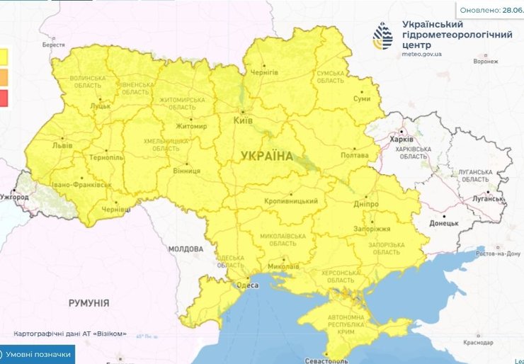На большинстве территории Украины — I уровень опасности