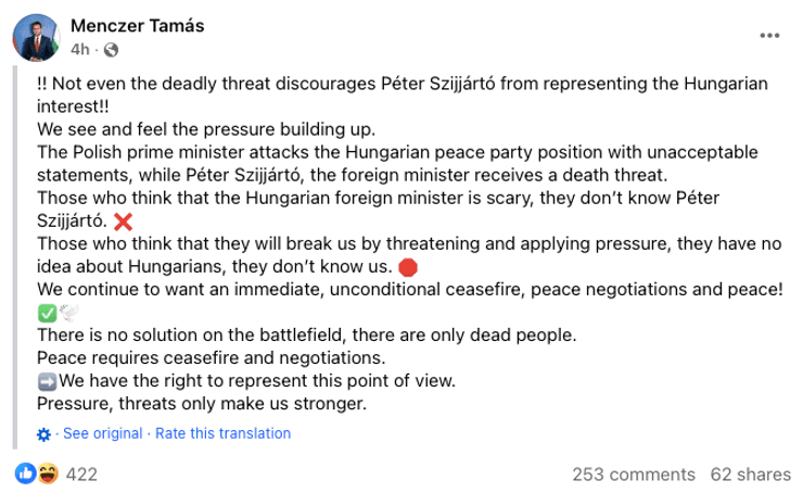 Пост угорського міністра