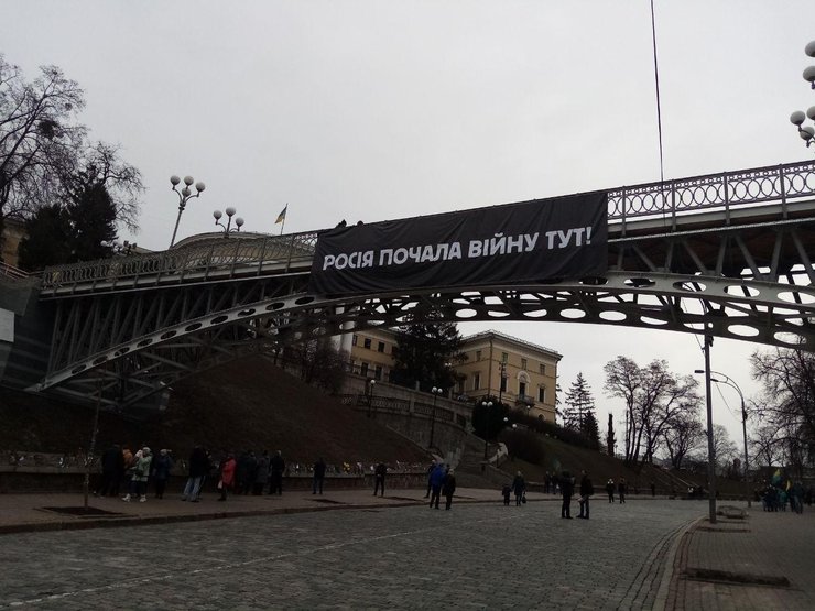 Небесная Сотня, Революция Достоинства, годовщина