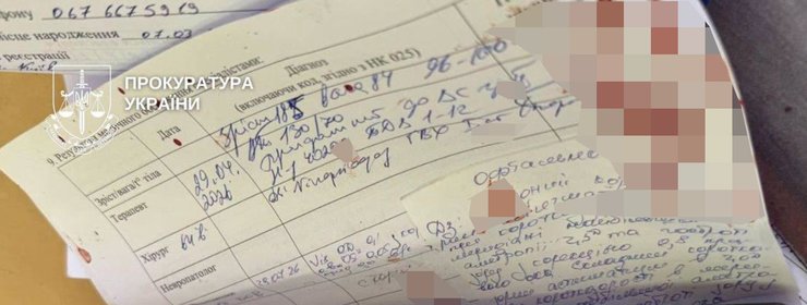 информация о ВЛК во время нападения в ТЦК 29 июля