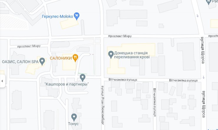 Станция переливания крови, Донецк